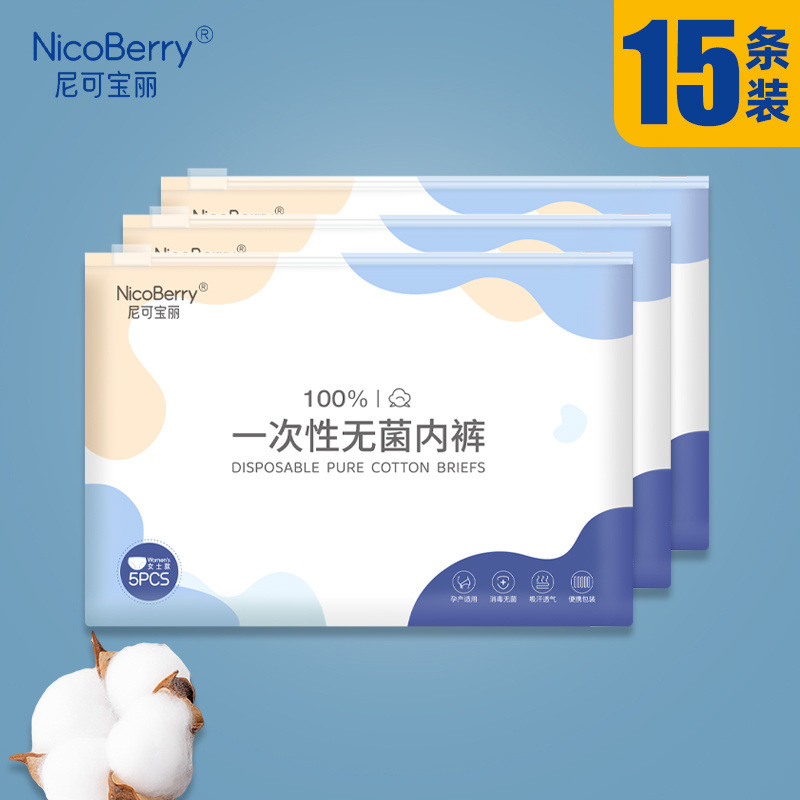 15개입 [특가대량판매] 의료용살균 + 1일 일회용 노워시