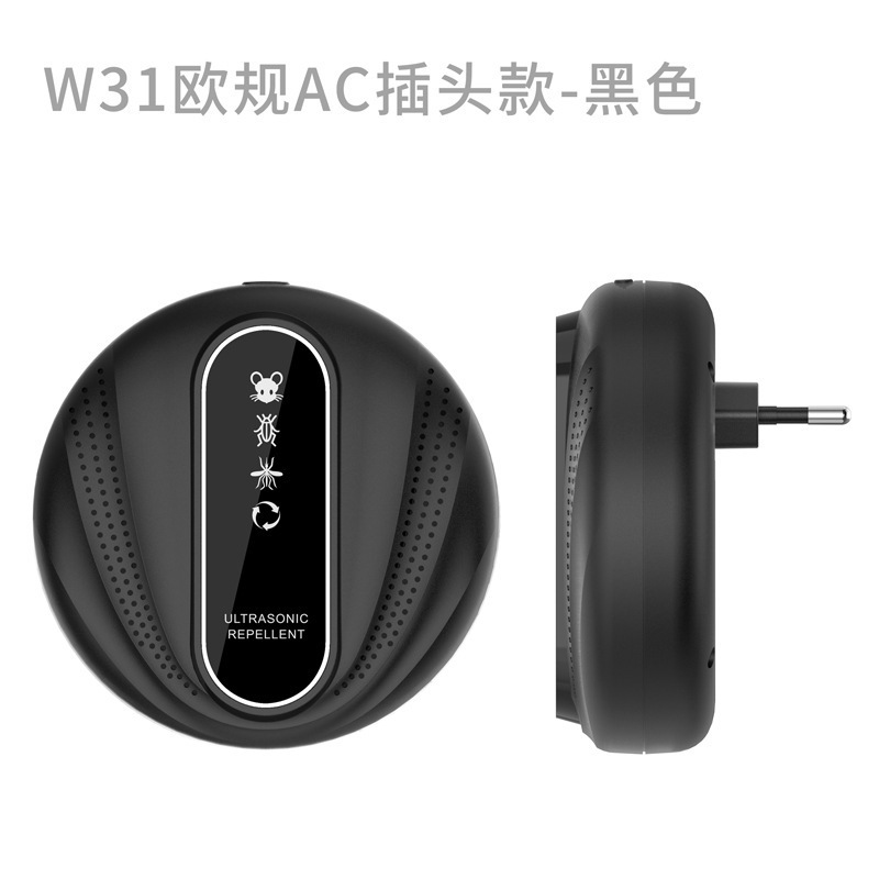 跨境新款超声波驱鼠器家用低音大功率声波驱虫灭鼠器驱赶器驱蟑螂|undefined