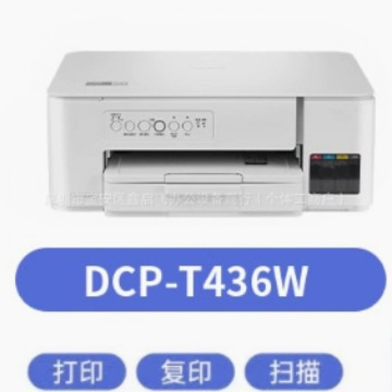 Братья принтер, T425, 425W, 420, 420W, 725