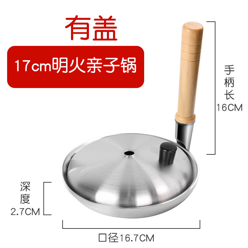 가스 전용 17CM 화염(알루미늄 커버 포함)