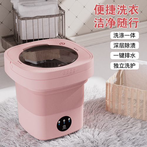 Mini Foldable Washing Machine, Small Washing and Drying Combo, Thin Clothes, Towels, Baby Clothes, Dormitory, Sock Washing Magic
