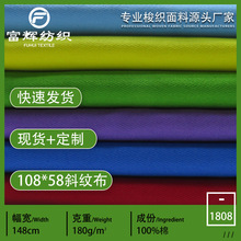 ȫ��б�y��10858ñ������ ����108*58ȫ��ˇ����Ⱦɫ��ȹ���b�ִ�