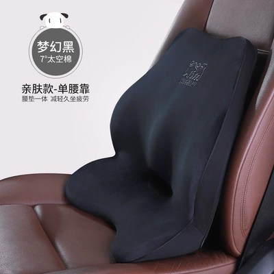 Waist support – Backrest - waist-t-696m-b-dream-black