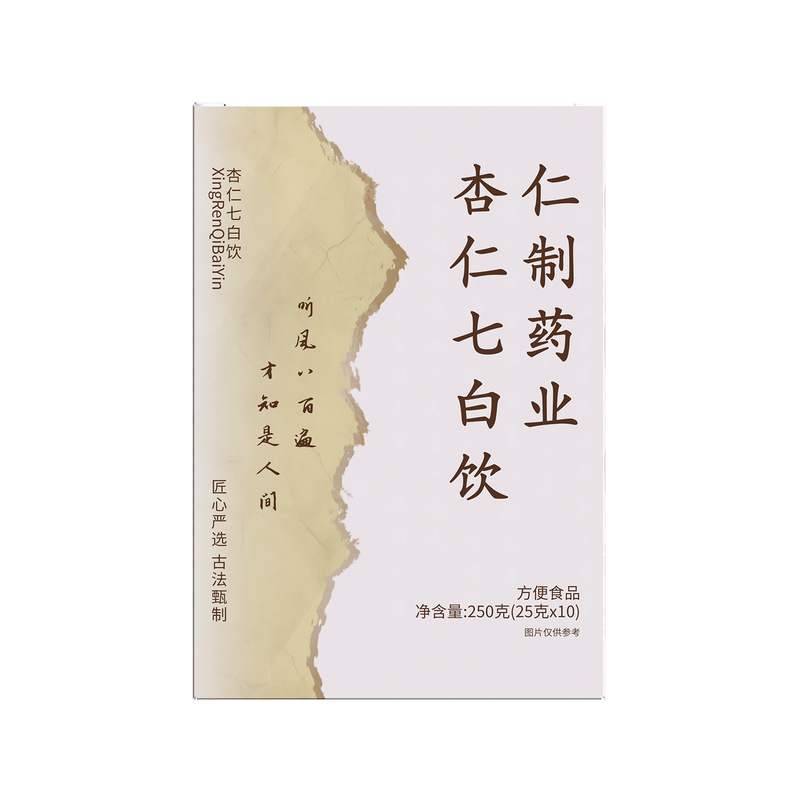 杏仁七白饮以白养白 营养早餐无添加代餐粉冲调饮品营养品250克|undefined