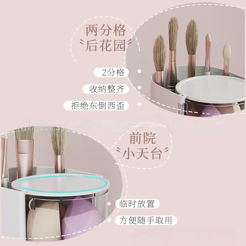 粉扑收纳盒旋转防尘梳妆台桌面美妆蛋气垫口红化妆刷收纳筒置物架|undefined