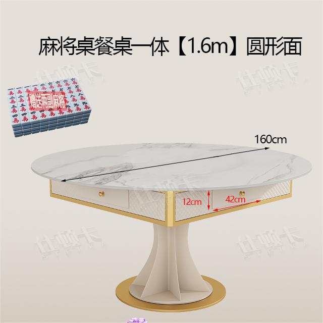 Mesa de mahjong automática, mesa de comedor de doble uso, simple, ligera, de lujo, pequeño apartamento, mesa de comedor de placa de roca para el hogar, máquina de mahjong silenciosa multifuncional