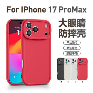 �m���O��17���۾�ĥɰ�����NƤ�֙C���o��iPhone16pmС��Ƥ�زĚ�