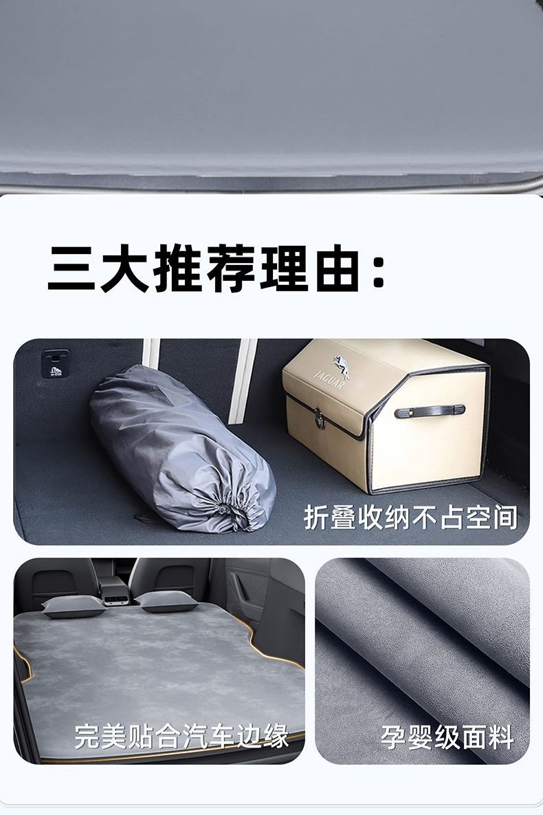 Chery Icar03 Trunk Inflatable Bed Inflatable Mattress Rear Exhaust Cushion Bed Car Bed Travel Bed Sleeping Artifact