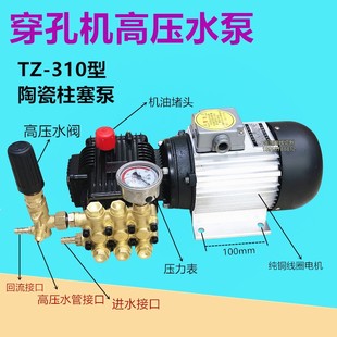 ���יC�����יC�߉�ˮ��TZ-310