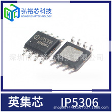 Ӣо IP5306 2.4AͬѹƶԴоƬ