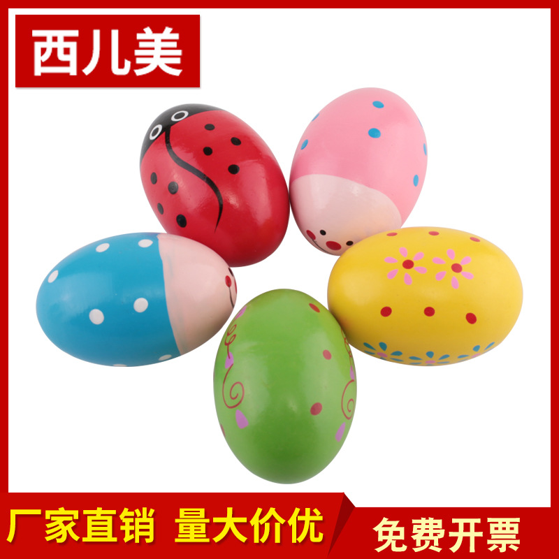 Orff Sand egg Maracas children Blow Musical Instruments kindergarten Teaching aids Early education Toys Sand egg 1 sand ball