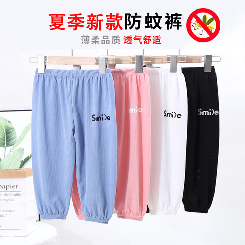Children's anti-mosquito pants 2024 new medium and large children's casual pants thin boys and girls pajama pants 0-8 years old children's clothing children's pants