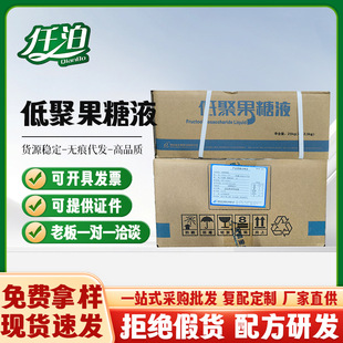 ���g�����l�;۹���Һ ��ζ���;۹���Һ������ˮ������ʳ�w�S