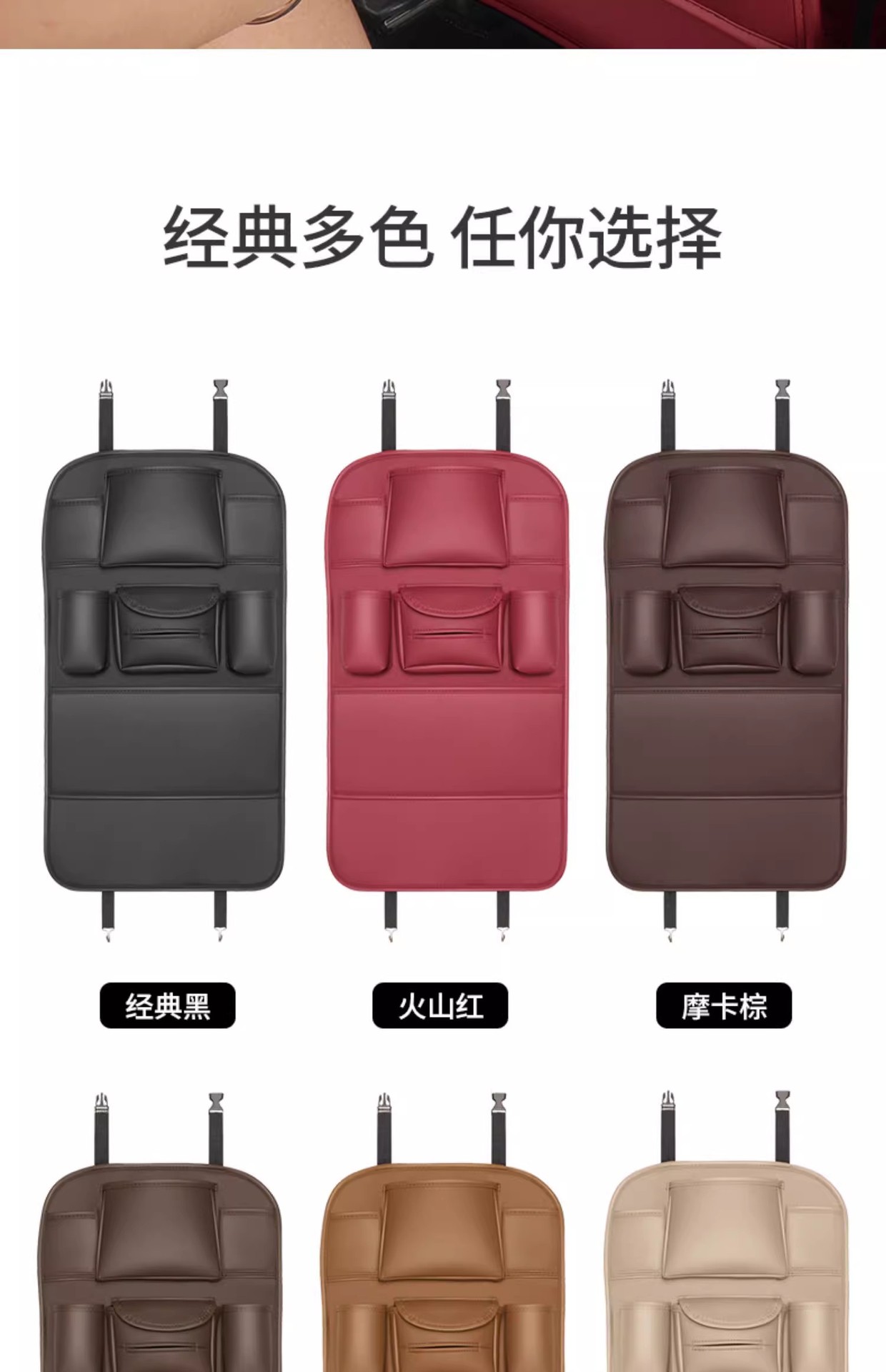 Car seat back storage bag car rear seat tissue hanging bag anti-kick pad storage multifunctional car decoration supplies