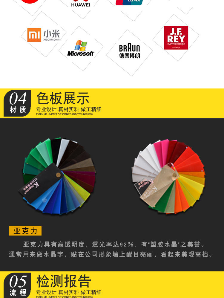 亚克力结婚托盘