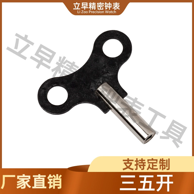 Часовые аксессуары Настенные часы напоенные часы будильники ключей части три пять заводных ключей ComBatz три пять