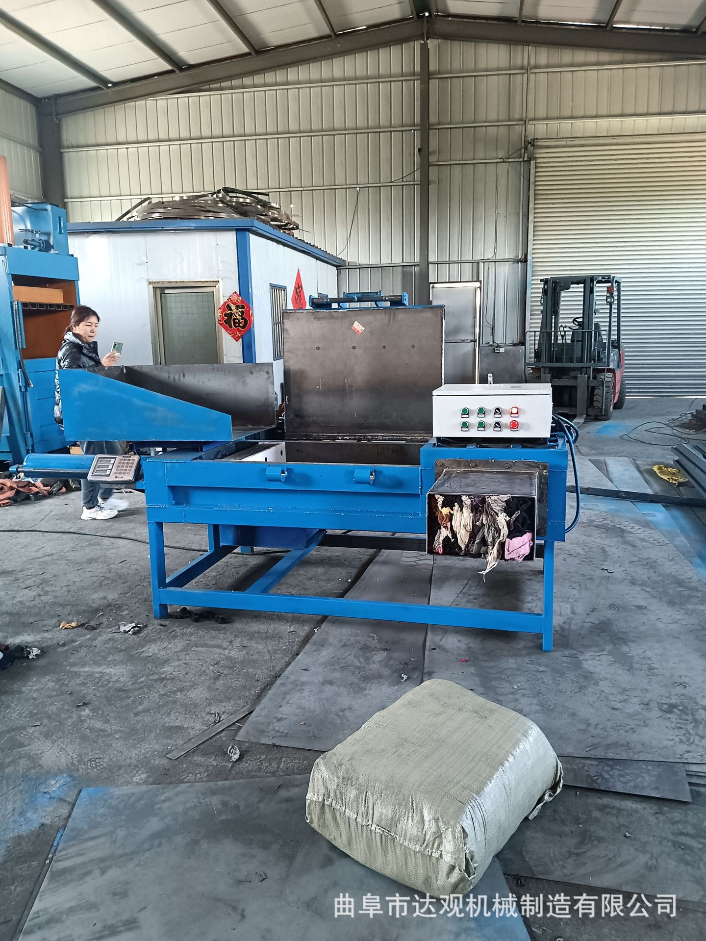 f7e1ed7c8a1643d8afd98671235a12