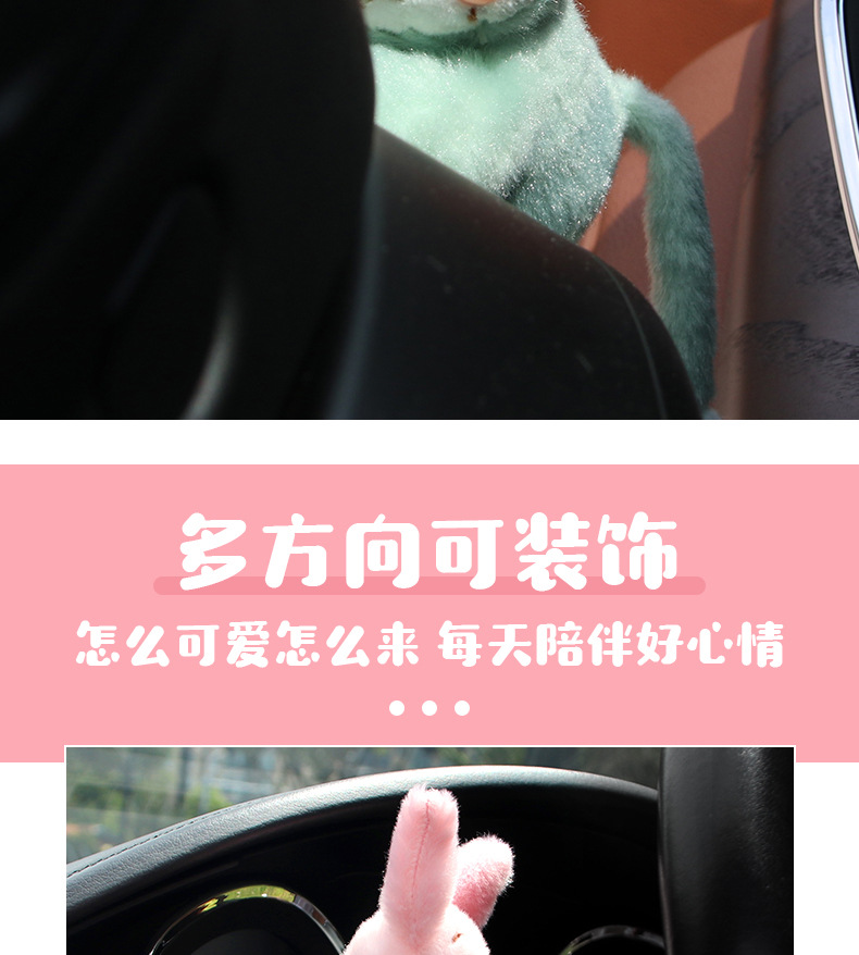 Car Huai Block Decoration Strawberry Bear Car Decoration Car Accessories Ornaments Car Doll Wiper Doll Turn Signal Gear