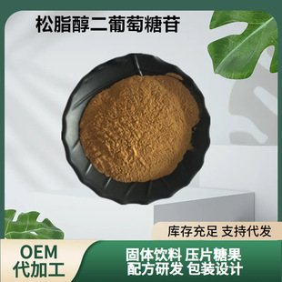 ��֬������������0.5%-2%��֬�ض���������63902-38-5D������ȡ��