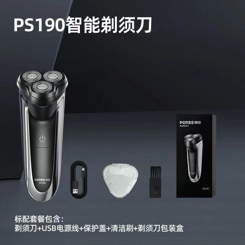  Vrui PS190 Новый   + $2.41 