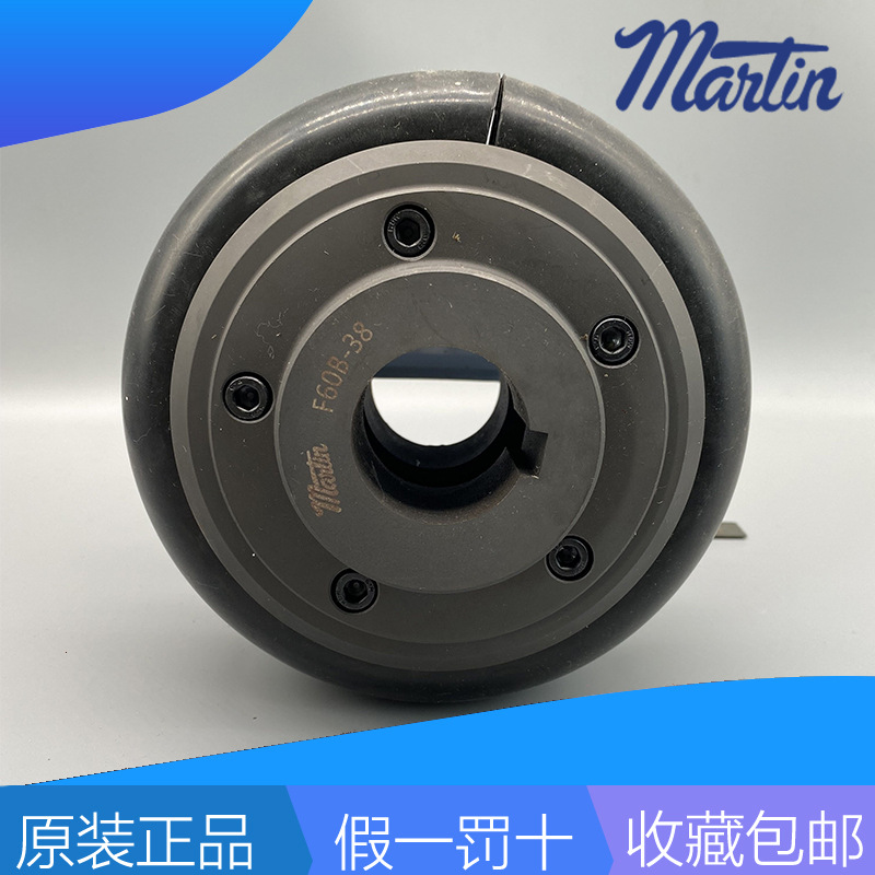 马丁轮胎式联轴器MARTIN-FLEX-F90F100F80F60F70F50F110F120F140B