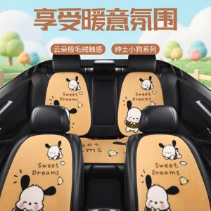 S021 Stuffed Gentleman Puppy Cartoon Car Cushion Single Piece Winter Stuffed Car Cushion Goddess Car Cushion