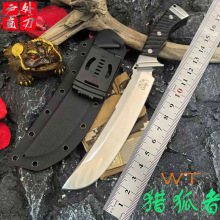 新款WT猎狐者手工锻打一体龙骨直刀户外多功能便携荒野露营求生刀