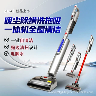 一键自清洁吸尘除螨洗拖吸一体机高效无刷电机UV电解水双效除菌