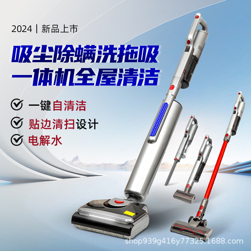 ワンキー自動洗浄集塵除去ダニ洗浄吸引一体機高効率ブラシレスモータUV電解水二重効果除菌|undefined