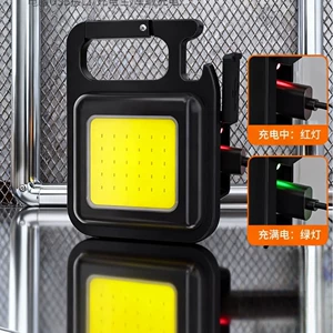 Keychain Light Strong Light Rechargeable Flashlight Super Bright Outdoor Multi-Functional Portable Mini Work Light Small Portable Led