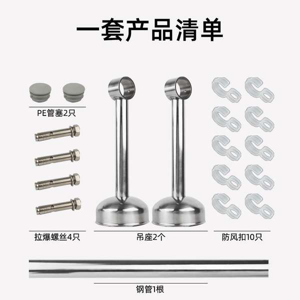 Drying rack stainless steel