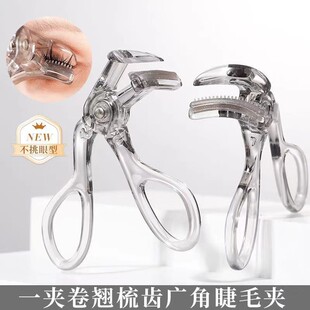 One-Clip Curling Comb Wide-Angle Eyelash Curler Natural Curling Long-Lasting Styling Sunflower Eyelash Tool Eyelash Curler