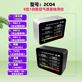 其他环境检测;其他气体分析;粉尘采样仪