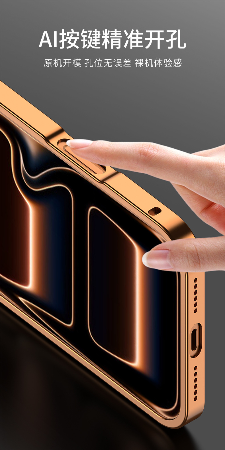 Ốp lưng iPhone hợp kim nhôm tản nhiệt chống sốc đàn hồi có khe thơm — Đen, Bạc, Xanh Titan, Xám Titan chi tiết 9