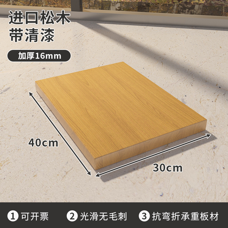 Madera maciza especial de una palabra panel de tablero de partición de pared estante de estantería de pared montado en capas panel sub-material