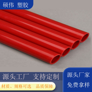 Factory Direct supply ABS tube extrusion processing plastic tube ABS toy tube ABS hard tube ABS color tube