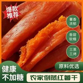 薯干类;方便面类;方便粉丝类