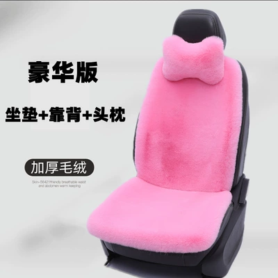 Wool pad, Cushion Winter Cotton Pad Thickeneded Warm - gouache-cushion-backrest-headrest