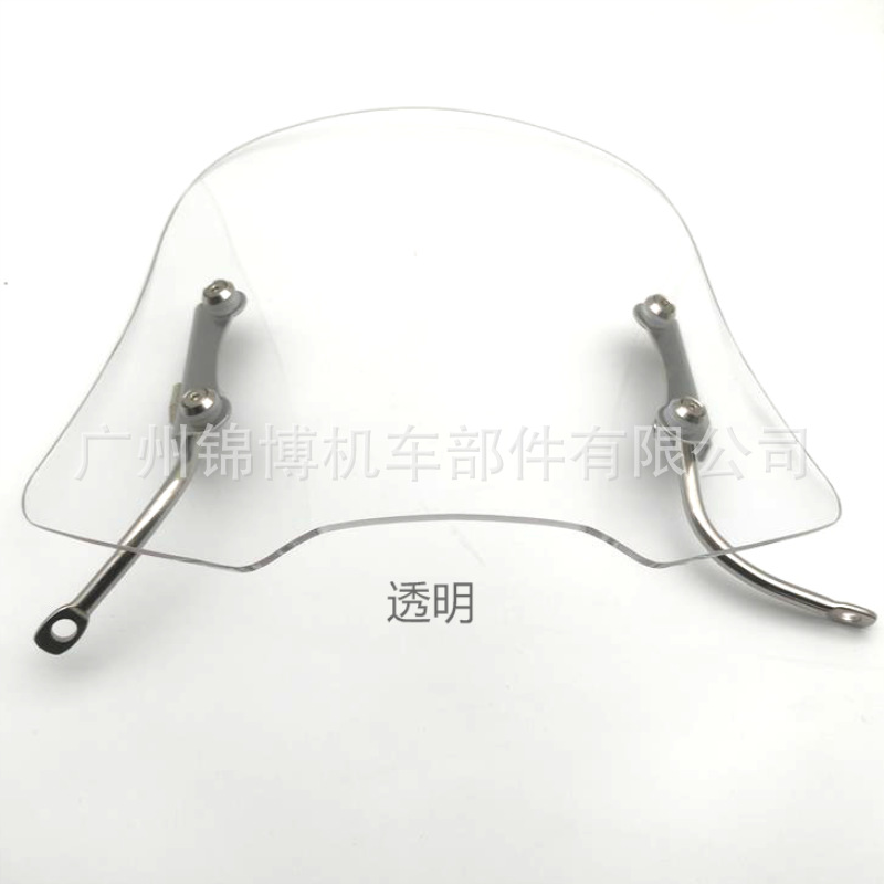 Suitable for Honda CROSS CUB 110 cub front windshield CC110 modified windshield retro windshield accessories