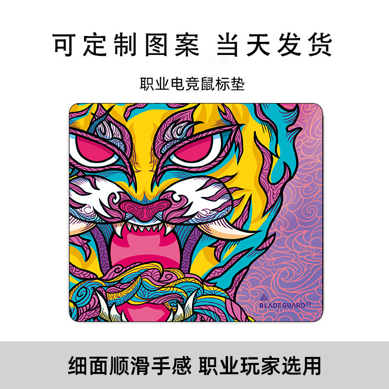 Guochao Esports Tiger Mouse Pad Chicken CSGO コンピュータノートブックキーボードゲームパッド男性 FPS デスクパッドドロップシッピング|undefined