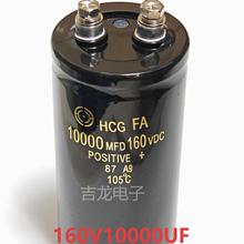 160V10000UFݽz_늽HCGFAԴ׃ùS