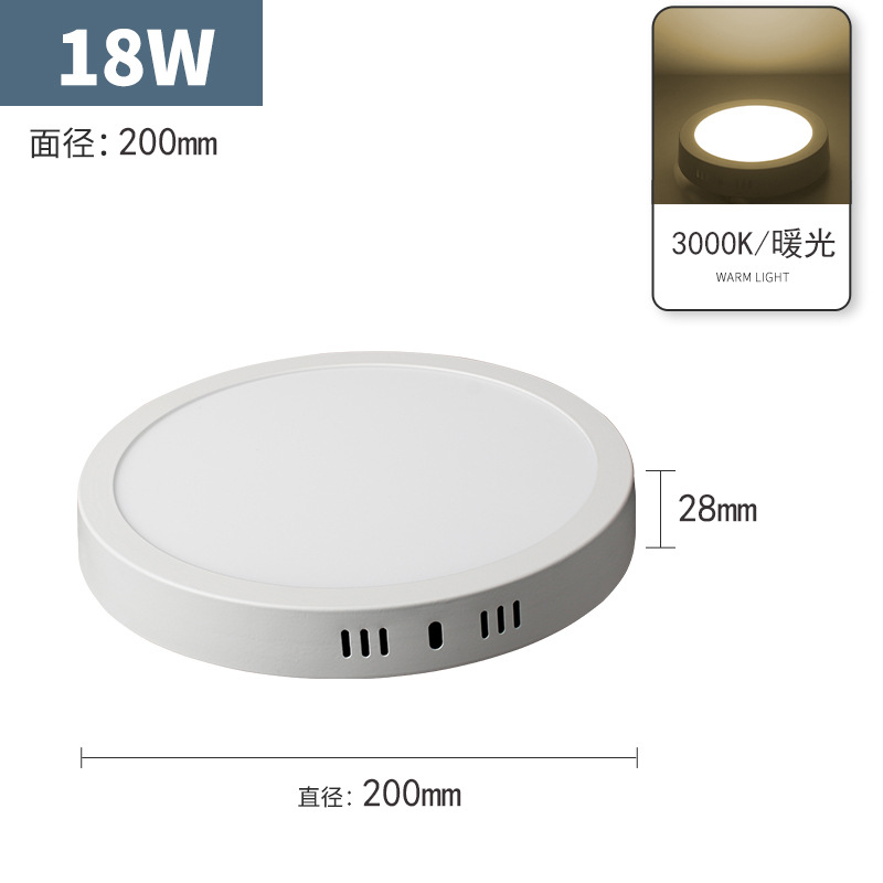 Lámpara de panel delgada Led Downlight redonda cuadrada lámpara de pasillo pasillo cocina baño lámpara de techo
