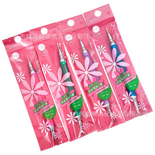 Taiwan Cosmos double-headed hidden acne needle acne needle blackhead acne needle