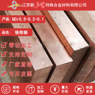 ������ QCr0.5-0.2-0.1 �t��~�� �ߌ���c��늘O�����~�Ͻ��Ͳ�