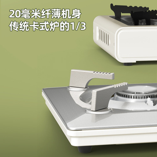Cassette stove outdoor outdoor stove cooker small hot pot Cass portable magnetic stove gas tank gas stove