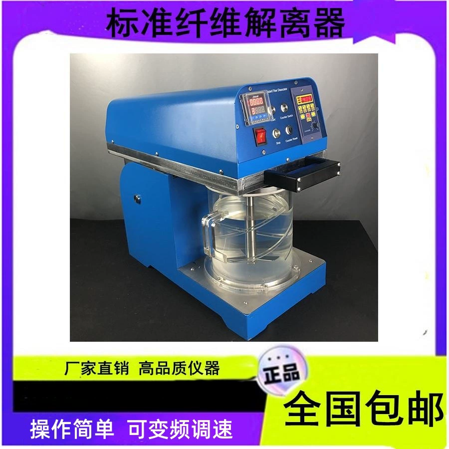 Стандартный оптоволоконный разблокировщик, прибор для обнаружения шламы, разблокировщик регулировки скорости с переменной частотой, прямые продажи на месте