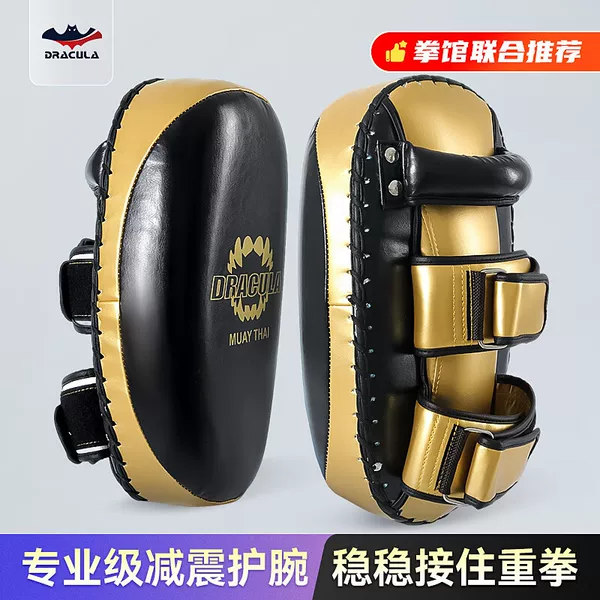 Thai Boxing Dracula Curved Thickened Boxing Hand-Held Kicking Target Taekwondo Practice Training Foot Target