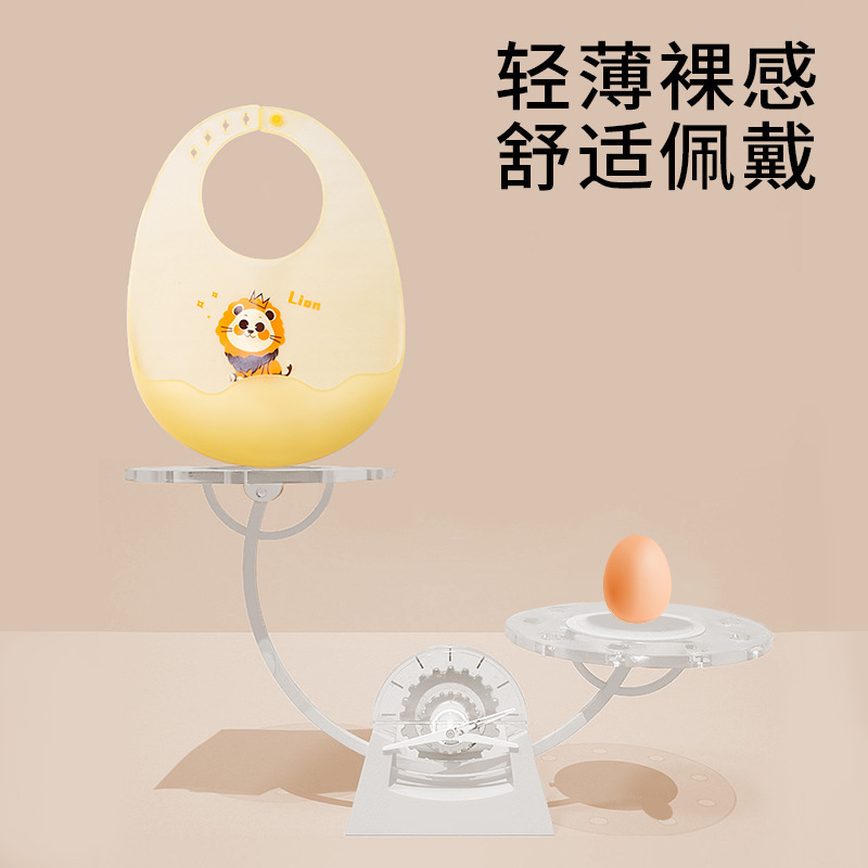 宝宝吃饭超薄硅胶围兜儿童饭兜婴儿柔软轻薄防水围嘴口水兜口水巾|undefined