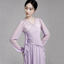 古典舞纱衣女飘逸荷叶边灯笼袖中国舞上衣形体服舞蹈服身韵服成人