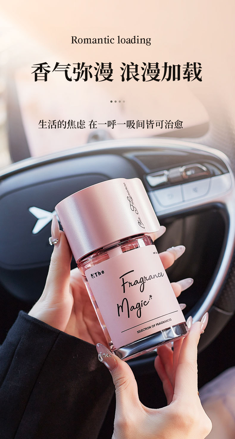 Car Aromatherapy 2026 New Model High-End Decorative Piece In-Car Fragrance Long-Lasting Scent Odor Removal Car Perfume